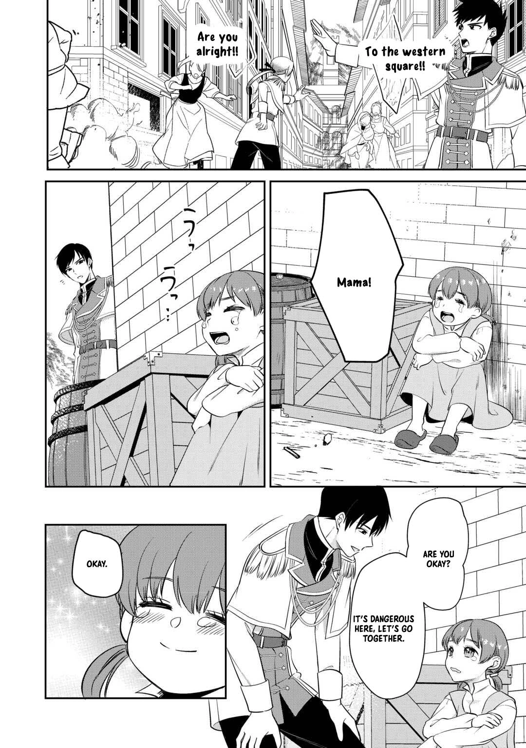 Anata no Ai Nado Irimasen Chapter 11 - page 4